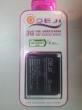 Аккумулятор для телефона/ DEJI/ I9250/ 1800MAH/ for SAMSUNG (Galaxy Nexus,i9250,Nexus Prime)/ RTL