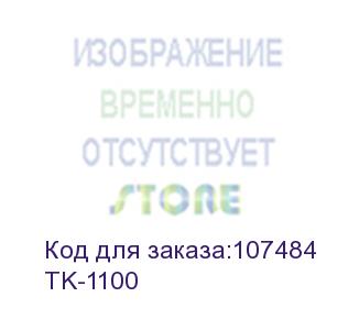 купить тонер-картридж tk-1100 2 100 стр. для fs-1110/1024mfp/1124mfp