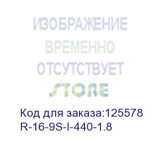 купить блок розеток rem-16 с инд., 9 shuko, 16a, алюм., 19', шнур 1,8 м. (r-16-9s-i-440-1.8)
