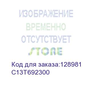 купить картридж epson surecolor sc-t3000/t5000/t7000 (110 мл) пурпурный c13t692300