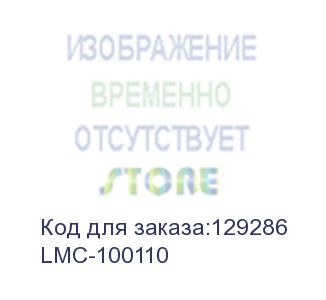 купить экран с электроприводом lumien lmc-100110  master control 229x305 см matte white fiberglass
