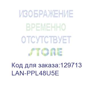 купить патч-панель lanmaster (lan-ppl48u5e) 48 портов. utp. кат.5e. 2u