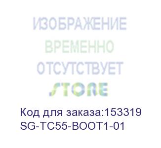 купить motorola solutions (tc55 protective boot: blue&black. accommodates stylus (kt-tc55-stylus1-01 sold separately)) sg-tc55-boot1-01