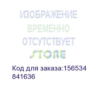 купить ricoh (print cartridge cyan mp cw2200) 841636