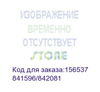купить ricoh (print cartridge magenta mp c305) 841596/842081