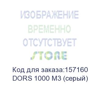 купить dors 1000 м3 (серый)