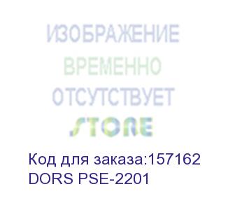 купить dors pse-2201