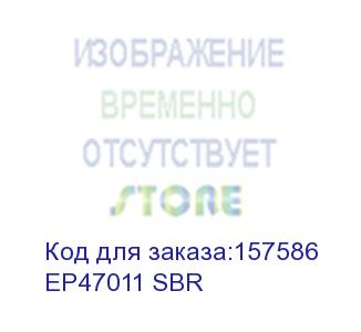 купить efapel ep47011 sbr (одноклавишный выключатель)