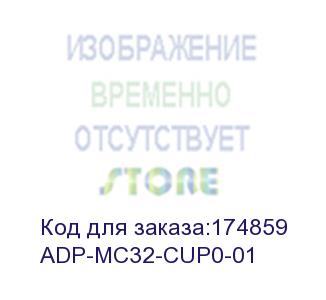 купить symbol (mc3200 adapter cup; 1 pk) adp-mc32-cup0-01
