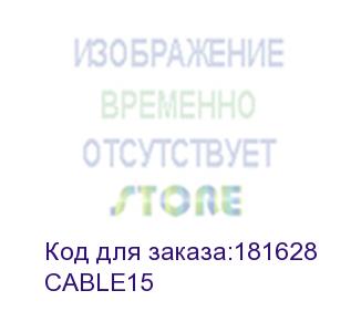 купить кабель монитор - svga card (15m-15m) 2 filters 15m cable15