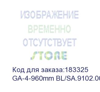 купить полка для шкафа глубиной 960/1000 (470x710), чёрная, 60 кг (netko) ga-4-960mm bl/sa.9102.001