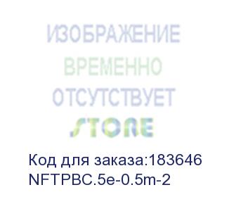 купить патч-корд netko скс ftp4 cat.5e, 0.5м, литой коннектор, серый nftpbc.5e-0.5m-2