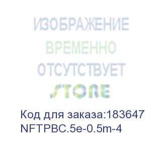 купить патч-корд netko скс ftp4 cat.5e, 0.5м, литой коннектор, красный nftpbc.5e-0.5m-4