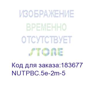 купить патч-корд netko скс utp4 cat.5e, 2.0м, литой коннектор, синий nutpbc.5e-2m-5