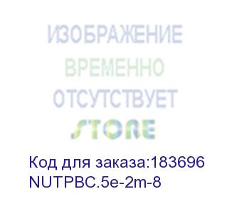 купить патч-корд netko скс utp4 cat.5e, 2.0м, литой коннектор, lszh, оранжевый nutpbc.5e-2m-8