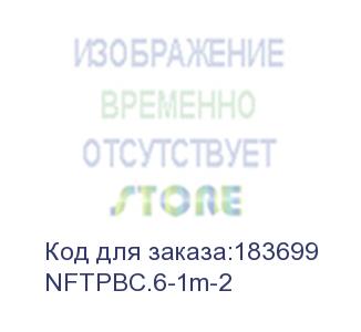 купить патч-корд netko скс ftp4 cat.6, 1.0м, литой коннектор, серый nftpbc.6-1m-2