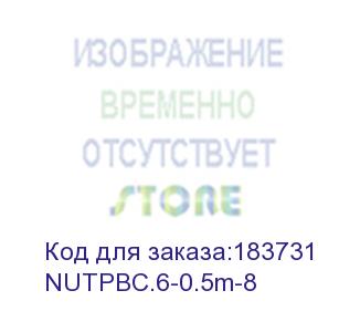 купить патч-корд netko скс utp4 cat.6, 0.5м, литой коннектор, lszh, оранжевый nutpbc.6-0.5m-8