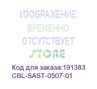 купить supermicro (cbl-sast-0507-01)