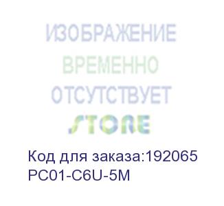 купить itk коммутационный шнур (патч-корд), кат.6 utp, 5м, серый (pc01-c6u-5m)