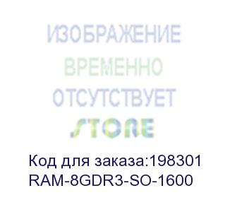 купить qnap (qnap ram) ram-8gdr3-so-1600