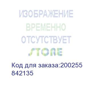 купить ricoh (toner mp 2014h) 842135