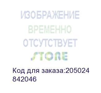 купить ricoh (print cartridge cyan mp c3501/mp c3300) 842046
