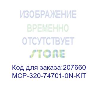 купить supermicro (mcp-320-74701-0n, gpu kit for passive gpu/xeon phi support) mcp-320-74701-0n-kit