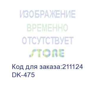 купить блок фотобарабана dk-475 для kyocera fs-6025/6030/6525/6530mfp kyocera mita