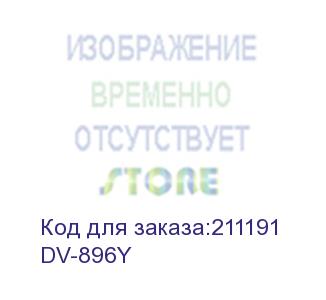 купить блок проявки желтый (dv-896y) kyocera mita