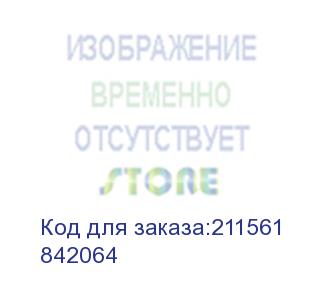 купить тонер-картридж голубой тип mpc2551he для ricoh aficio mpc2050/c2550/с2051/с2551 (9500стр) (842064)