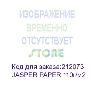 купить сублимационная бумага 'jasper' (канада) jasper paper 110г/м2, 1,60х100м рулон