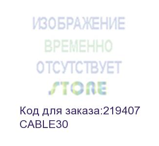 купить кабель монитор - svga card (15m-15m) 2 filters 30m (cable30)