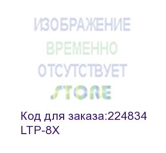 купить ltp-8x (olt ltp-8x, 8 портов  gpon, 4 комбинированных порта 10/100/1000base-t/1000base-x, 4 порта 10/100/1000base-t, 2 порта 10g base-r (sfp+)/1000base-x,  l2+, rssi) элтекс