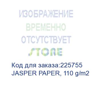 купить сублимационная бумага 'jasper' (канада) jasper paper, 110 g/m2 0,42*100 рулон