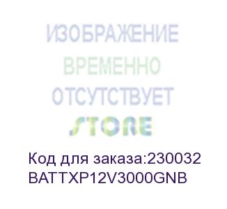 купить apc (product galaxy 7000 500kva exide battery xp12v3000gnb) battxp12v3000gnb
