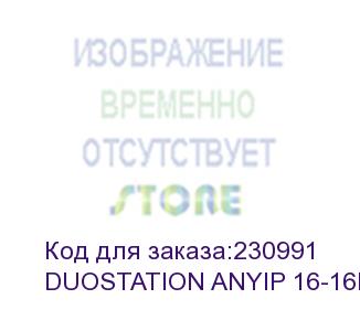 купить видеорегистратор trassir duostation anyip 16-16p (duostation anyip 16-16p) trassir