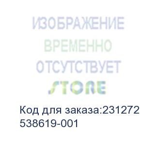 купить datacard (ламинат duragard laminate, 1.0 mil, clear, full card) 538619-001
