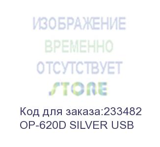 купить мышь a4 op-620d серебристый оптическая (800dpi) usb (3but) (op-620d silver usb)