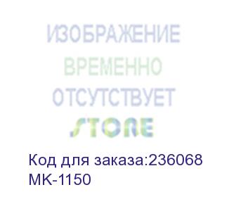 купить сервисный набор kyocera mk-1150 (рес. 100 000 отп.) ecosys m2135dn/m2635dn/m2735dw/m2040dn/m2540dn/m2640idw kyocera mita