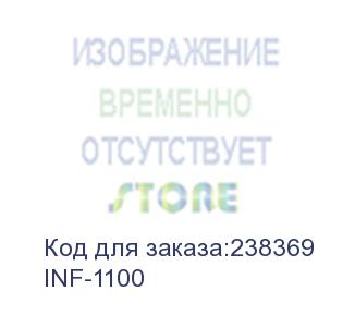 купить powercom (powercom ups powercom infinity inf-1100 770w 1100va black)