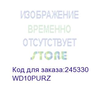 купить жесткий диск sata 1tb 6gb/s 64mb purple wd10purz wdc western digital