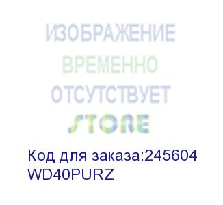 купить western digital hdd sata-iii 4000gb purple wd40purz, intellipower, 64mb buffer (dv&nvr)