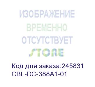 купить symbol (кабель cable; assembly; power;12vdc; 4.16a) cbl-dc-388a1-01