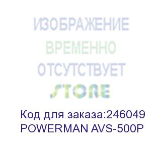 купить powerman (stabilizer powerman avs 500p, step-type regulator, digital indicators of voltage levels, 500va, 110-260v, maximum input current 5a, 2 eurosockets, ip-20, hinged, 185mm x 170mm x 100mm, 2.5 kg.) powerman avs-500p