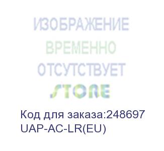 купить точка доступа ubiquiti uap-ac-lr(eu) 10/100/1000base-tx белый ubiquiti