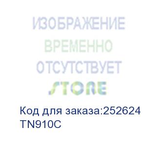 купить тонер tn-910c для brother hll9310cdw/mfcl9570cdw голубой (9000стр) (tn910c)