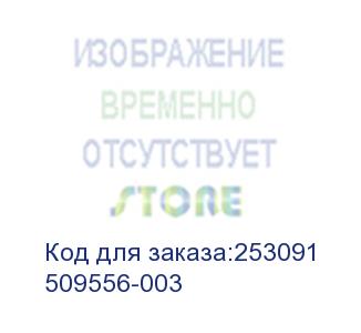 купить datacard (комплект upgrade kit, tactile impression die, 2.159 cm, 'security') 509556-003