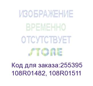 купить барабан пурпурный (40k) xerox vl c500/c505 (108r01482) xerox hvd 108r01482, 108r01511