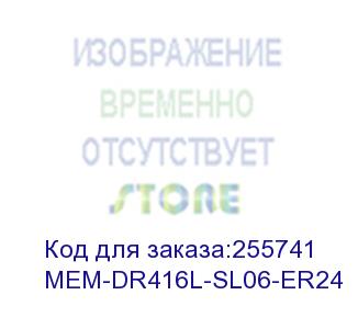 купить память ddr4 supermicro mem-dr416l-sl06-er24 16gb dimm ecc reg pc4-19200 cl17 2400mhz supermicro