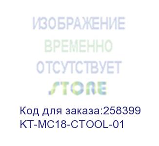 купить symbol (mc18 cradle housing  tool) kt-mc18-ctool-01